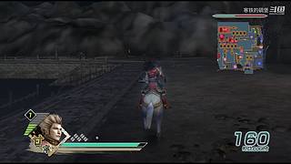 真三国无双五 4609948