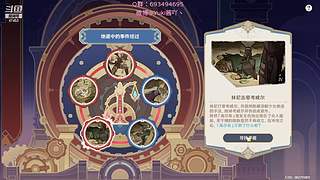 有缘下次再见！