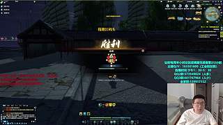 全职业论剑,飞机可插队！