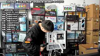 老师傅靠谱电脑装机