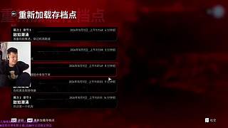 新游放映直播间