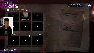 新游放映直播间
