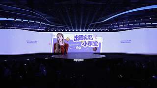 发布会全程回顾&nbsp;5096997