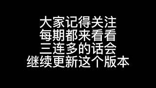 马上生日啦