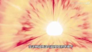 重点关注10月22日的猎户座流星雨极大期