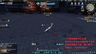 【小哪吒】莽辞刀法
