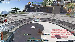 【小哪吒】莽辞刀法
