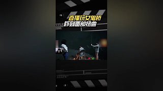 每晚18点直播 52319x