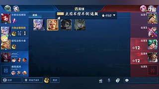 向张老三看齐