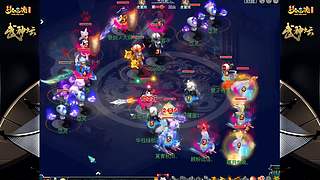 178届梦幻西游武神坛【重播】