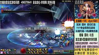 搬砖/全区YXB/账号