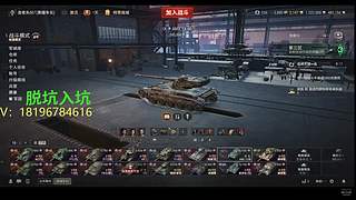 前官方主播银币经验任务