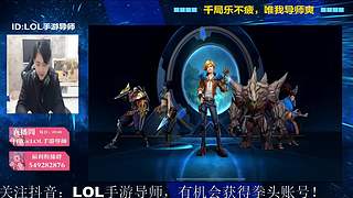 【视频轮播】冲钻石，上分~~~