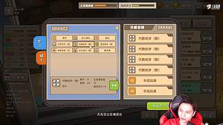 籽岷的直播间