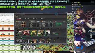 配将开荒宗师