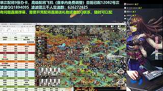 配将开荒宗师