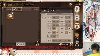 【书生】随便玩玩～