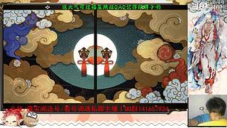 【书生】随便玩玩～