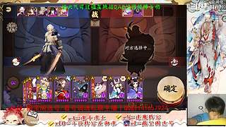 【书生】随便玩玩～