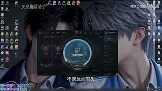 阎王爷眼皮子下面玩闪现~