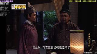 【神 剧】