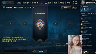 甜甜老师在线掉分