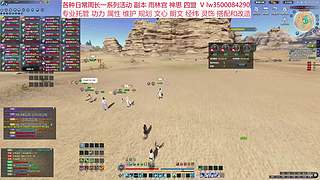 专业新老区回归 全能属性功力规划