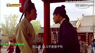 元芳到底看不看