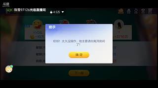 八雀狗都不玩！！！！