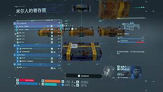 命运齿轮终于动起来了