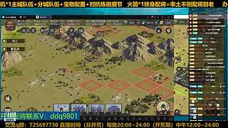 23号百业开荒随意点歌