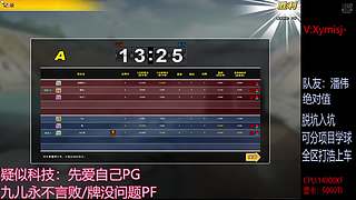 星C:王者徽章C