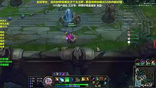 斩杀夹子哥