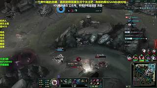 斩杀夹子哥