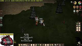测试版已更新 饥荒小明鸽i
