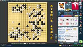 下下棋！收集实战素材