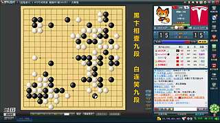 下下棋！收集实战素材
