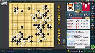 下下棋！收集实战素材