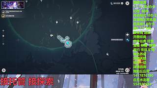 帮肝一切！深渊看号危战，探索任务宝箱神瞳