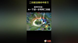 官方认证国服李白在线教学
