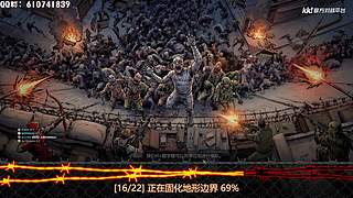 开始认真直播！