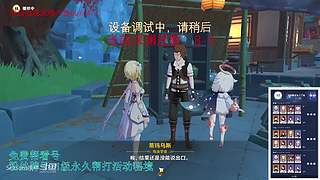 我回来啦，低练度深渊分析教学