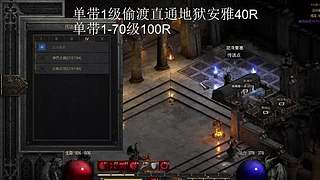 冒险岛怀旧服小白兔来肝