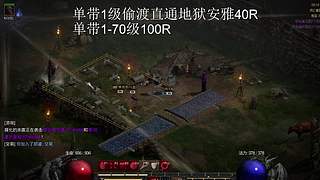 冒险岛怀旧服小白兔来肝