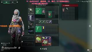 速撤是工作！慢搜才是体验游戏！