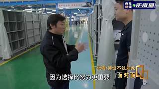 奕境 X9 上市发布会