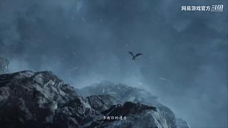 2024网易游戏520发布会