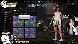 找我玩游戏吧