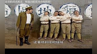 贾队长搞笑抗战情景剧