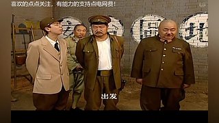 贾队长搞笑抗战情景剧